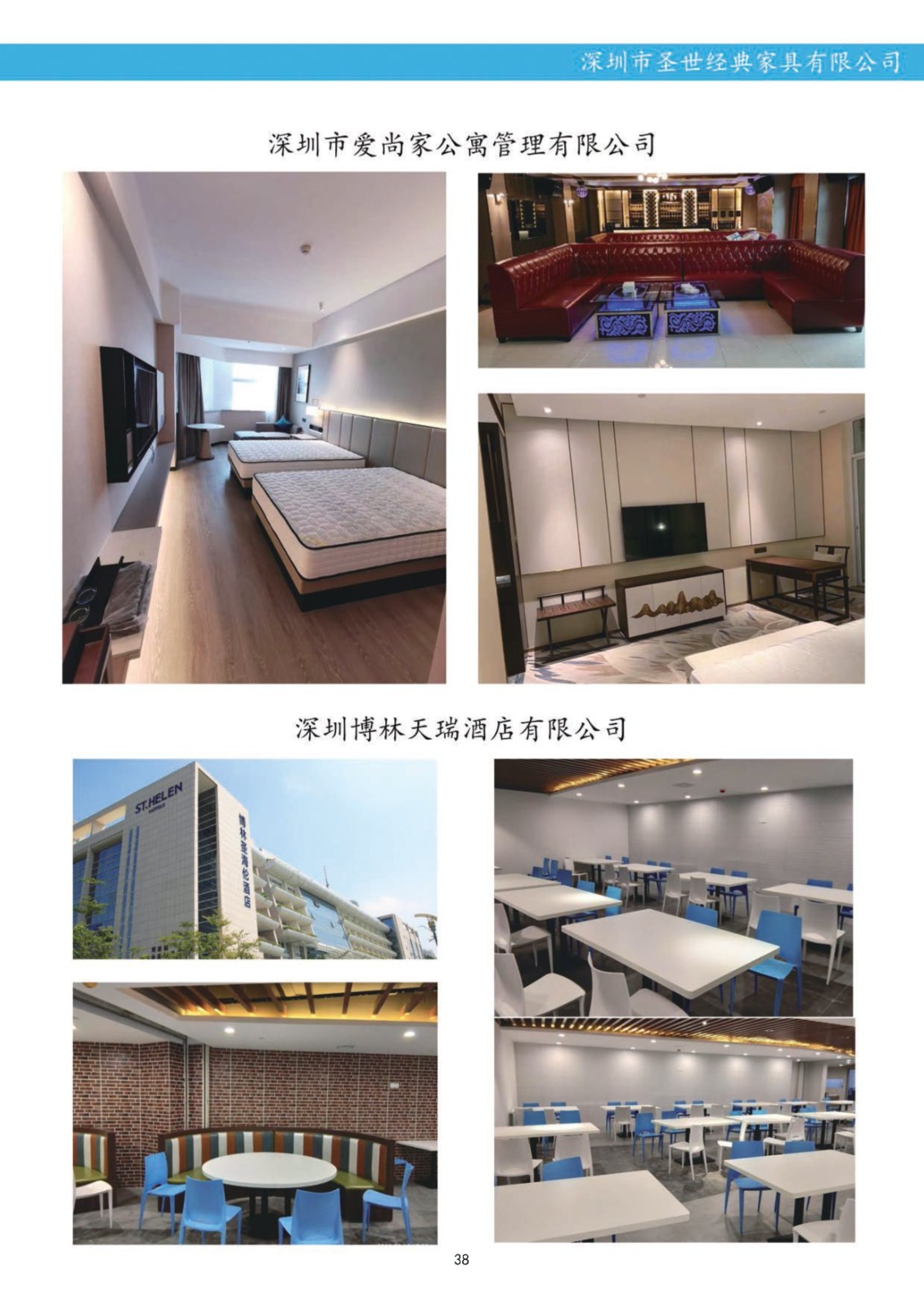 爱尚家公寓.jpg