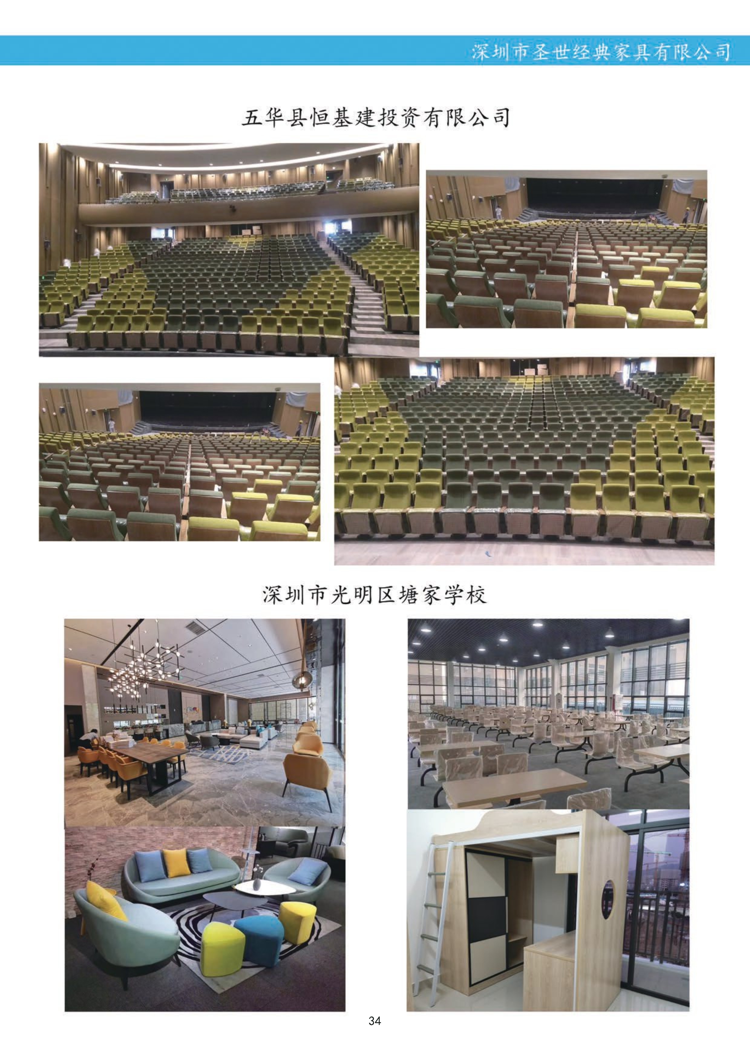 客户案例