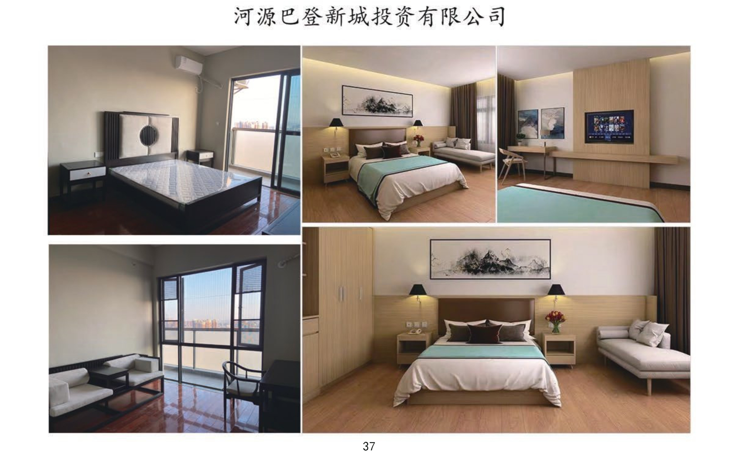 客户案例