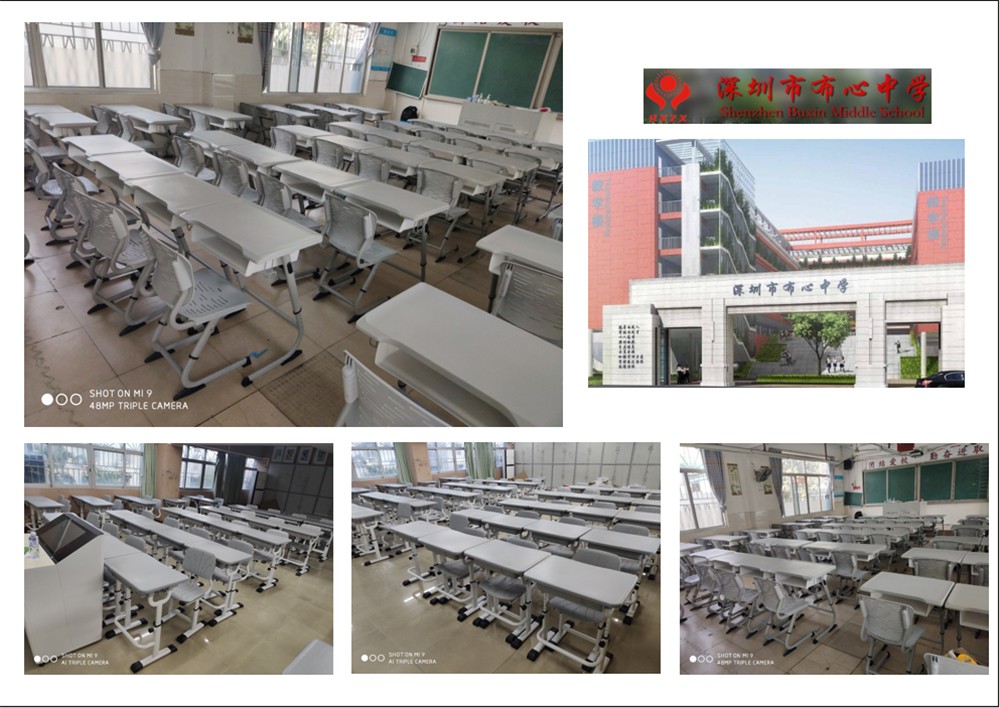 深圳市布心中学.jpg