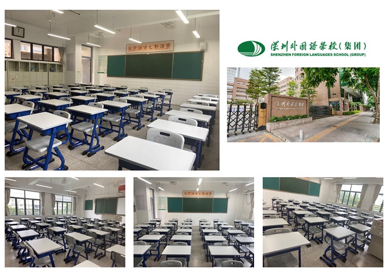 深圳市外国语学校.jpg