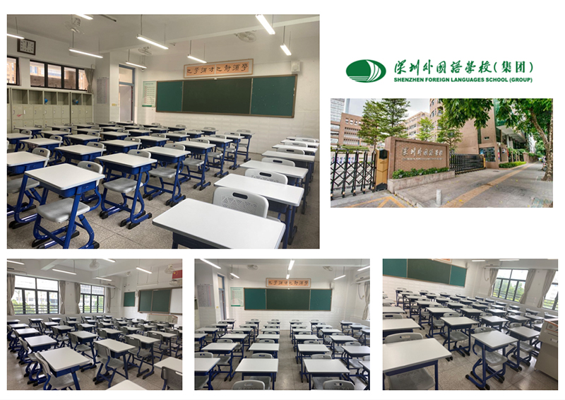 深圳外国语学校